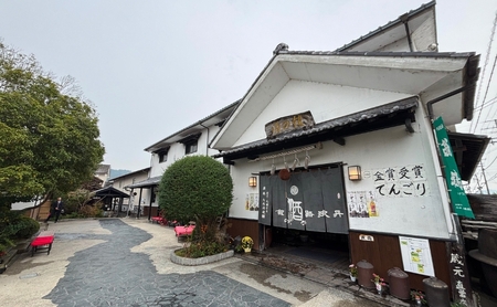 日本酒飲み比べセット 720ml 3本セット純米大吟醸 翁鶴 生もと本醸造 美山てんごり 季節限定 四季の酒  酒 日本酒 地酒 京都美山 五百万石 春の酒 夏の酒 秋の酒 冬の酒 飲み比べ