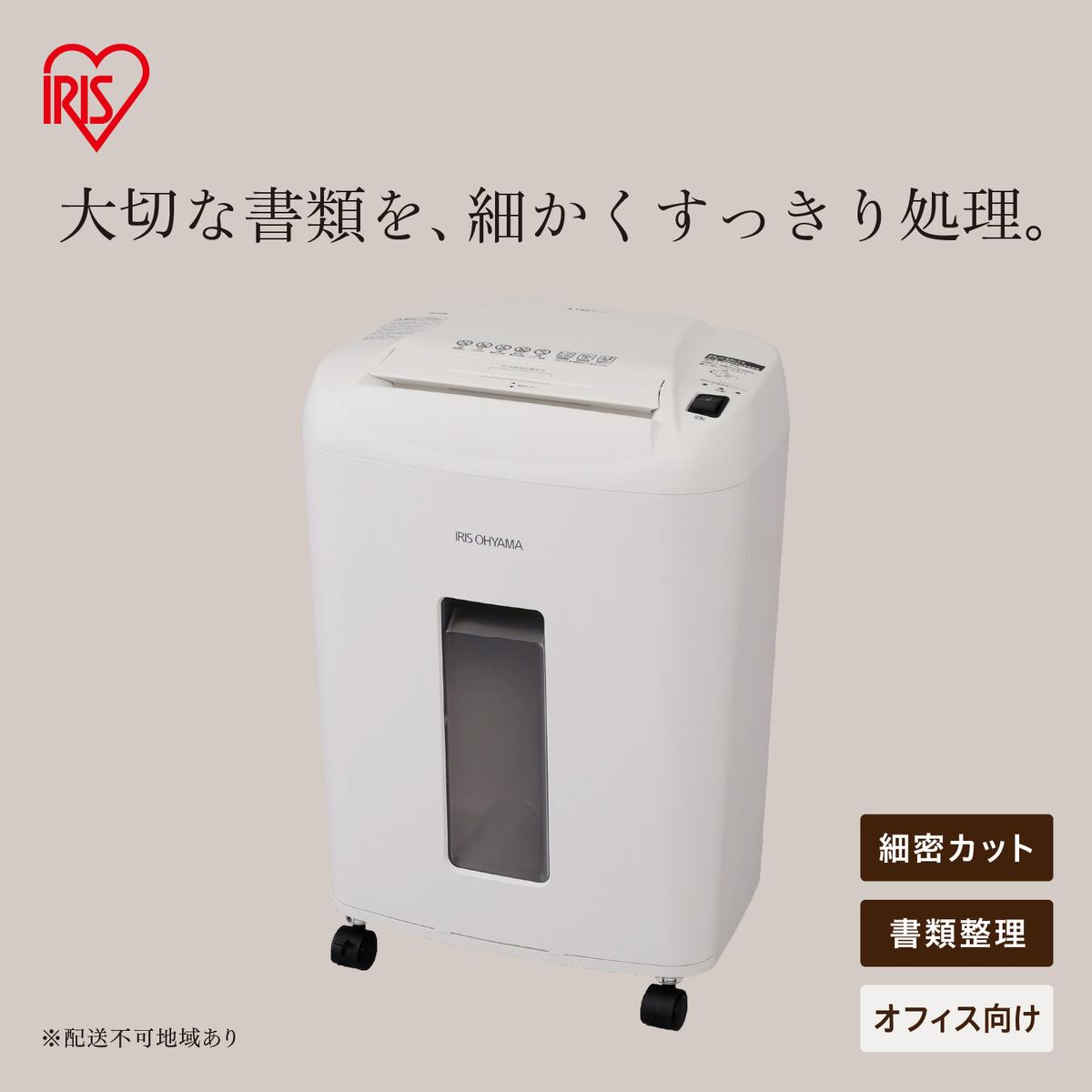 細密オフィスシュレッダー OF12M ホワイト