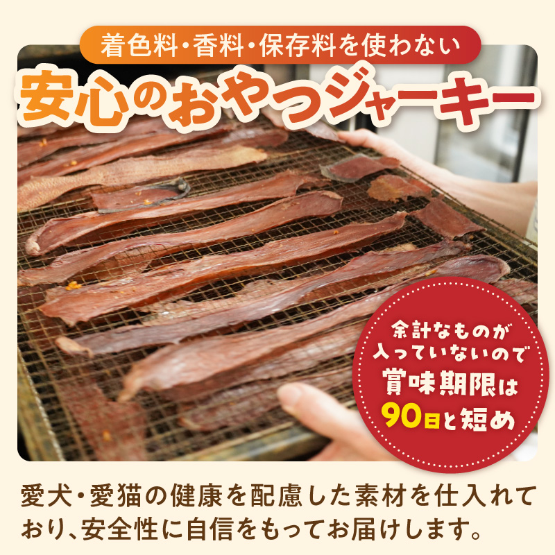 【厳選素材】犬猫用 国産無添加おやつ 鯛・名古屋コーチンむね肉・名古屋コーチンレバー めで鯛セット 厳選素材 犬猫用 国産 無添加 おやつ 鯛 1匹 名古屋コーチン むね肉 60g レバー 50g め