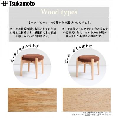ふるさと納税 福山市 【塚本木工所】オリジナルスツール「FUKUYAMA」Sサイズ 布 BROWN ビーチ キッズ |  | 03