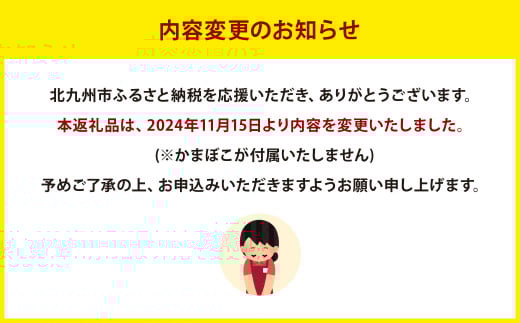 【定期便6カ月】 資さん肉うどん（5人前）×6回 合計30人前 黄金のつゆ かまぼこ 牛肉 昆布 かつお