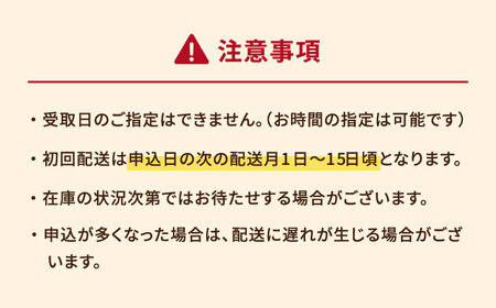 【12回定期便】五島市限定パッケージ つばきねこ 詰合せ 1号 ( つばきねこ 三笠山 4個/ カステラ 巻6個) 五島市/文明堂総本店[PEO007]  和菓子 洋菓子 詰め合わせ 化粧箱 餡 あん