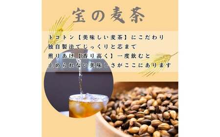 【柳川のお米】 令和6年産 ヒノヒカリ 10kg と 麦茶 16P セット 白米 お茶 パック