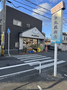 天然とらふぐ 2人~3人前 てっさ てっちり セット 【期間限定】