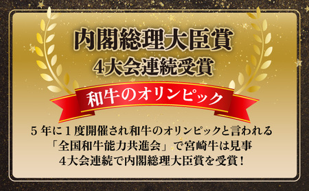 KU208 ＜冷凍＞希少部位！A4等級以上！宮崎牛ヒレステーキ(約140g)【スーパーほりぐち】