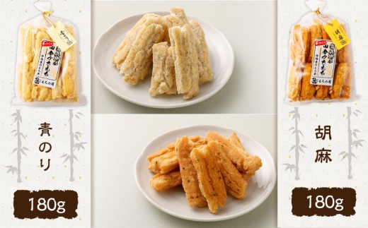 尚兵衛の手作り田舎かきもち 揚げもち 八味さんまい 180g×8袋