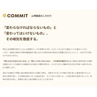 ふるさと納税 小千谷市 山崎醸造 トマト糀(こうじ) 200g×7個 調味料 新潟県 小千谷市 |  | 01