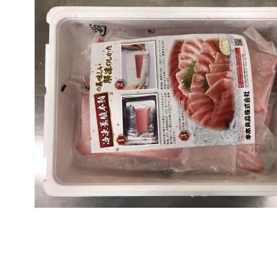 ふるさと納税 新宮市  和歌山県串本産　本マグロ(養殖)トロ&赤身セット　1.35kg(冷凍) |  | 01