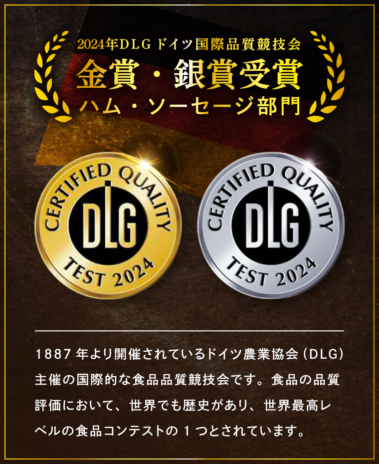常陸の輝きDLG コンテスト 受賞 商品 詰め合わせ【贈答用(熨斗対応可)】豚肉 お取り寄せ グルメ 人気 冷蔵 詰め合わせ ギフト おかず ご当地グルメ ディナー 食べ比べ パーティー【茨城県共通返
