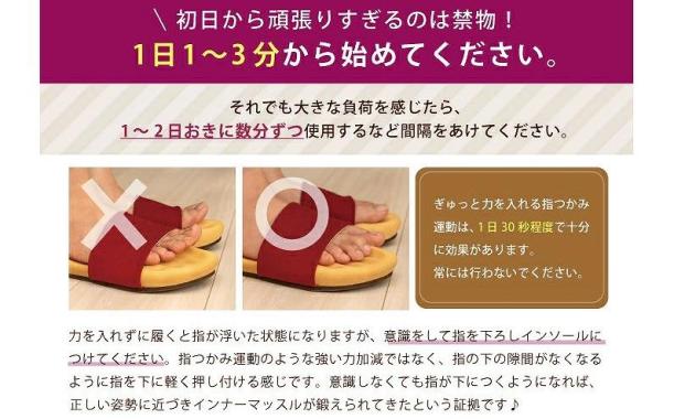【五つ星ひょうご認定】【職人手作り】100歳まで歩ける足を目指して！　トレーニングスリッパ　グーパー　ドクターホワイルシリーズ　DRFT2（グリーン）