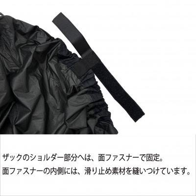 ふるさと納税 富田林市 イスカ《レインカバー》ウルトラライト デイパックカバー20L グレー 登山や通勤通学用【ISKOT】 |  | 01