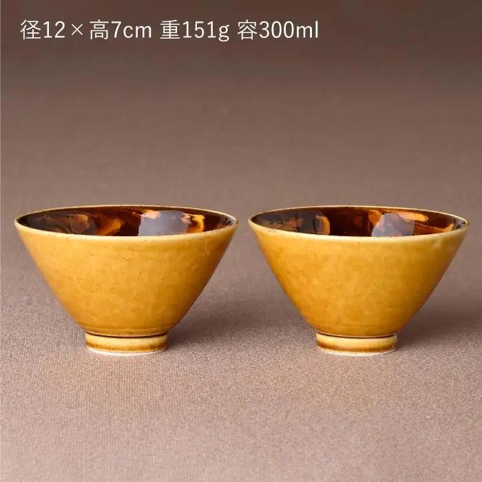 【波佐見焼】マーブル ペア飯碗 茶碗 どんぶり 丼 陶器 食器 食器 皿 【舘山堂】 [RC21] 波佐見焼