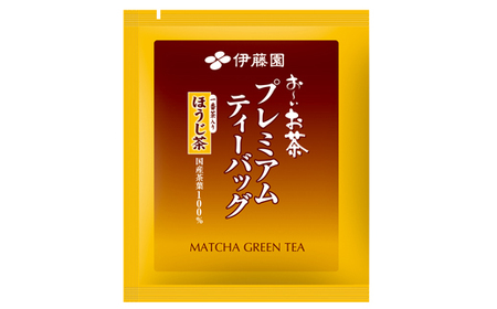 131-16　お～いお茶プレミアムティーバッグ一番茶入りほうじ茶50袋×5