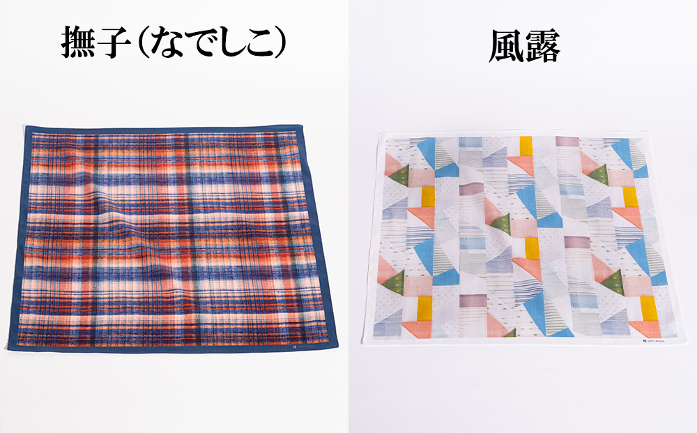 【アトリエシムラ】ふくみハンカチーフ(花潜り・花まつり−生絹・撫子・風露・藍濃淡格子)［ 京都 和装 染織ブランド ハンカチ 人気 おすすめ タオル 草木染め ギフト プレゼント お取り寄せ 通販 送