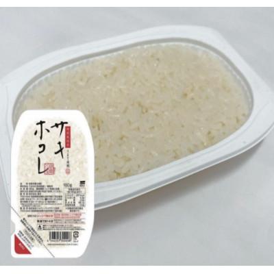 ふるさと納税 大潟村 特別栽培米 サキホコレ パックライス　180g×24P◆秋田県大潟村