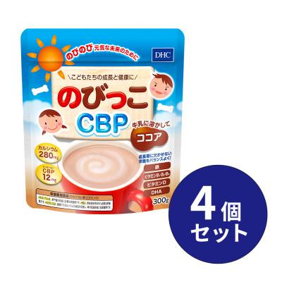 ふるさと納税 鹿沼市 のびっこCBP 4個セット(約120回分)