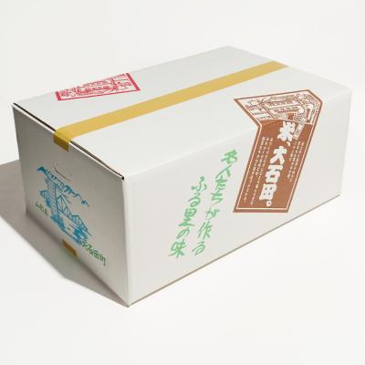 ふるさと納税 大石田町 新米 米 玄米 ひとめぼれ 30kg 令和7年産 2025年産 山形県産 |  | 03