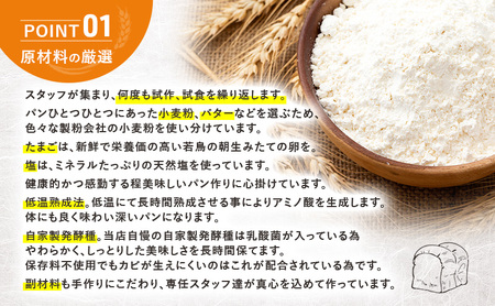 クロワッサンお試しセット《カレーパングランプリ2025グランドチャンピオン受賞カレーパン入！》7種類合計7個　クロワッサン 食パン　朝食 ランチ セット