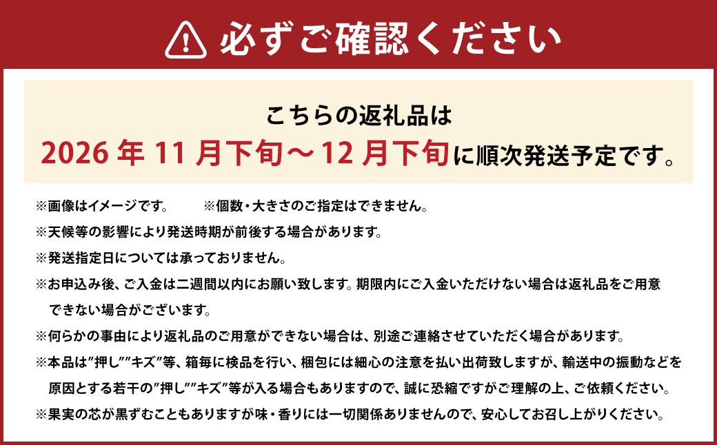 あたご梨 4～9玉 合計約4.5kg 贈答箱
