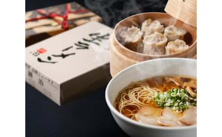 【中国料理 耕治】Bセット（特製生ラーメン2食入×3箱・高級シューマイ15個入）