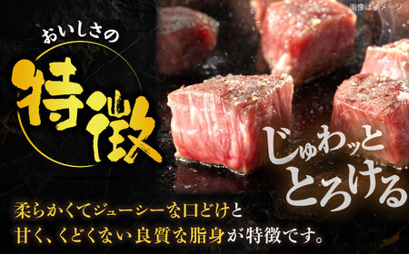 【全3回定期便】博多和牛 ロース サイコロステーキ用 400g 【2月発送開始】[VET032] 牛肉 肉 おすすめ 人気