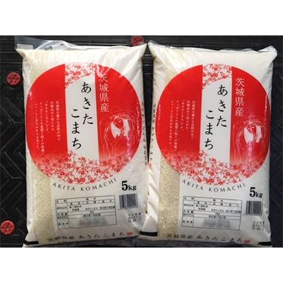 ふるさと納税 稲敷市 【新米・令和7年産】茨城県稲敷市産あきたこまち10kg(5kg×2袋) |  | 01