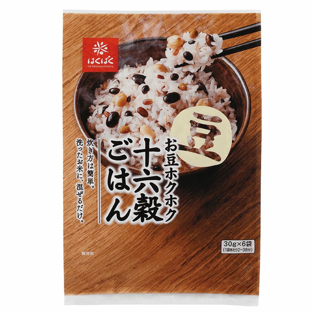 【ふるさと納税】お豆ホクホク十六穀ごはん 計1.08kg（（30g×6）×6袋） 十六穀ごはん 雑穀米 お米 蒸煮黒豆 ひよこ豆 黒大豆 大豆 蒸煮小豆 蒸煮緑豆 黒米 焙煎発芽玄米 ごはん ご飯 国産 山梨県 中央市 送料無料