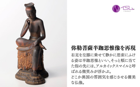 仏像 イスム 弥勒菩薩 | 仏像