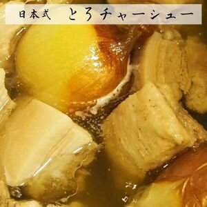 【隔月2回定期便】チャーシュー専門店【焼豚・煮豚】厳選２種食べ比べセット【林SPF】