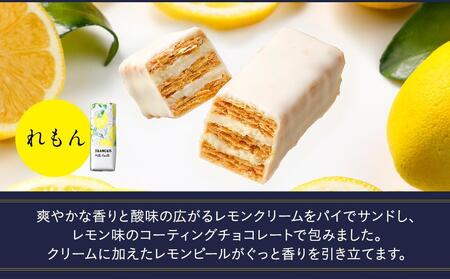 【フランセ】果実をたのしむミルフィユ詰合せ16個入1箱 AAK0012