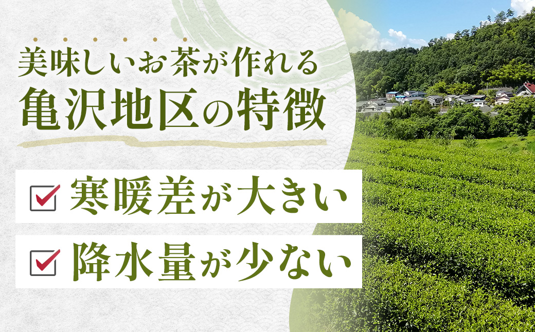 村茶季園　甲斐亀沢（ほうじ茶）ティーバッグ20袋入　CS-3　農薬不使用　化学肥料不使用