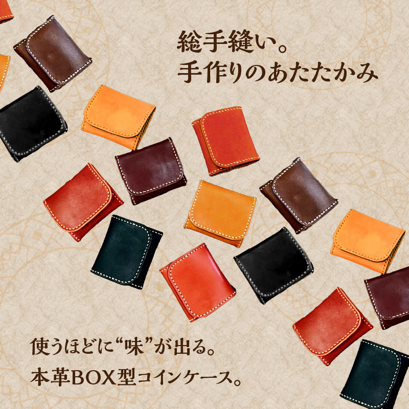 ＢＯＸ型コインケース（赤）
