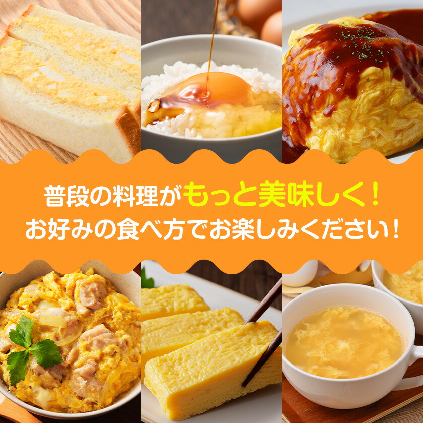 コッコファームのたまご 80個 コッコファーム《90日以内に出荷予定(土日祝除く)》熊本県 菊池市 卵 鶏卵 玉子 たまご 家庭用 熊本県産 九州産 冷蔵 送料無料---043-2020---