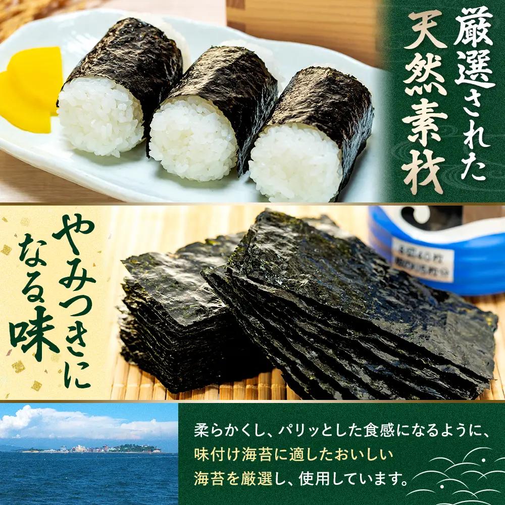 島のり 40枚×12本セット [味付け海苔] 味付海苔