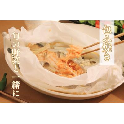 ふるさと納税 都留市 厚切り銀鮭の西京漬け　約1kg(7枚〜9枚程度)真空パックでお届け! |  | 02