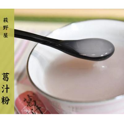 ふるさと納税 掛川市 萩野屋 三昧くずゆ 計36本入り くずゆ・くず茶・葛汁粉 各12本×3種 |  | 03