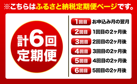 【定期便】 計6回お届け 無冷凍 博多よかめんたい 辛子明太子 切子 200g×2パック 400g 6回お届けで計2.4kg！ 富八商店 《お申込み月の翌月から出荷開始》 福岡県   定期便 明太子 