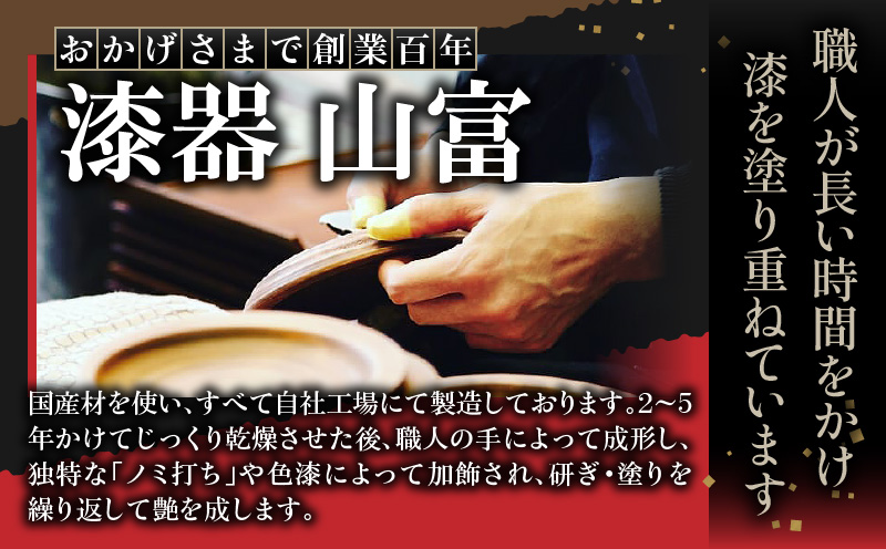 味彩皿欅7寸・9寸と椿皿4寸・5寸の4枚セット | 味彩皿 欅 和 椿皿 木材 木製 木工品 贈答 工芸品 伝統 漆器山富 香川県 三木町 |_mk034-026