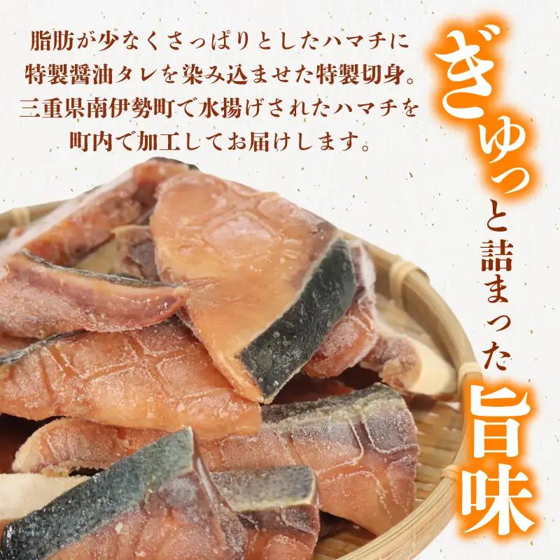 訳あり ぶりの若魚 はまち 切り身 1.5kg 加熱用 国産