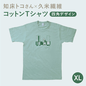 「知床トコさん」×久米繊維　コットンTシャツ　四角デザイン柄　グリーン　XLサイズ　半袖