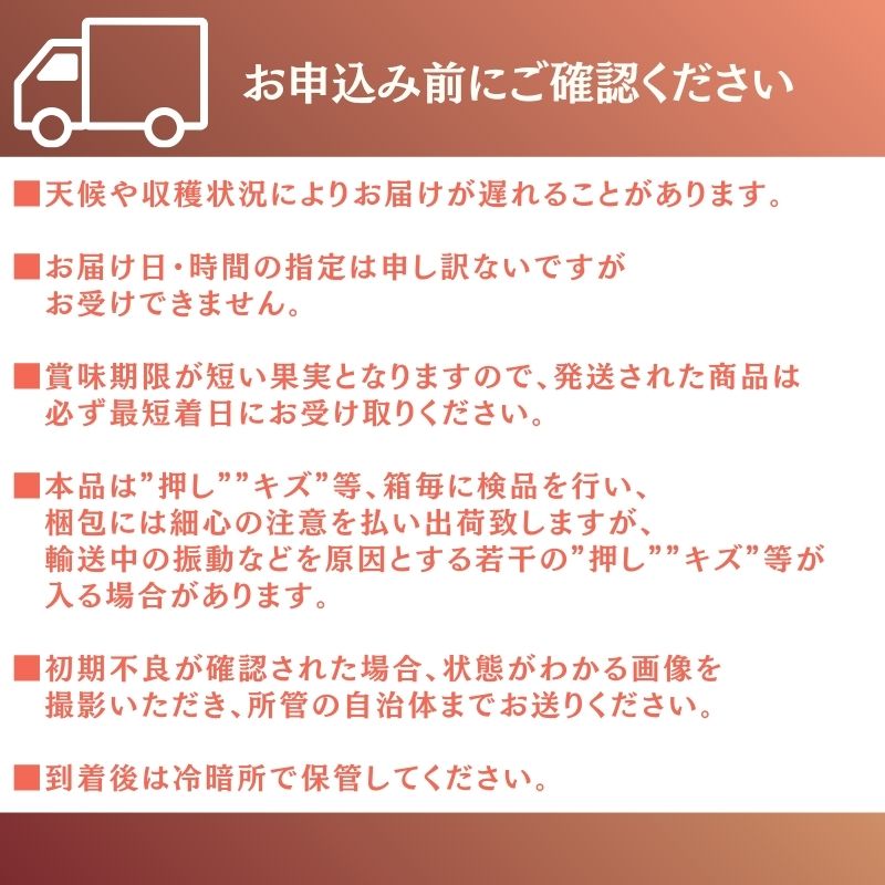 2026年 先行予約 岡山県産 黄色い桃 匠の黄金桃 4kg箱 10～15玉 内田農園 桃 果物 もも