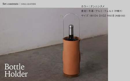 革製インテリアセット 11点｜HIKERで空間に上質を