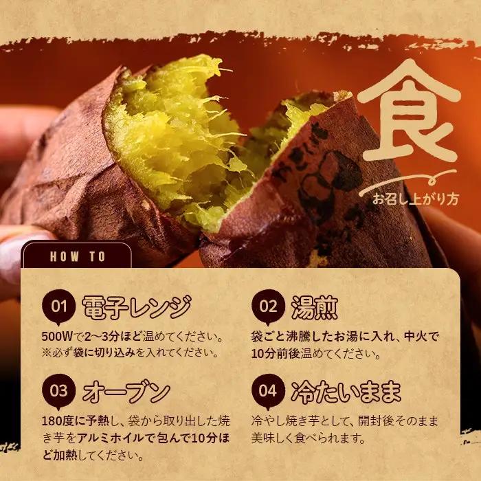 ＜先行予約受付中！11月下旬以降順次発送予定＞焼き芋 熟成紅はるか(2kg) 焼き芋 やきいも さつまいも サツマイモ 紅はるか 芋 おやつ 個包装【117300200】【やきいもかっちゃん】