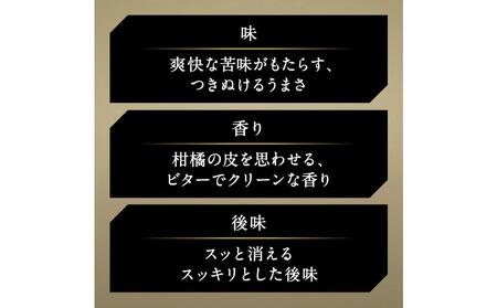 ビール　アサヒ ザ・ビタリスト350ml缶　24本入　2ケース