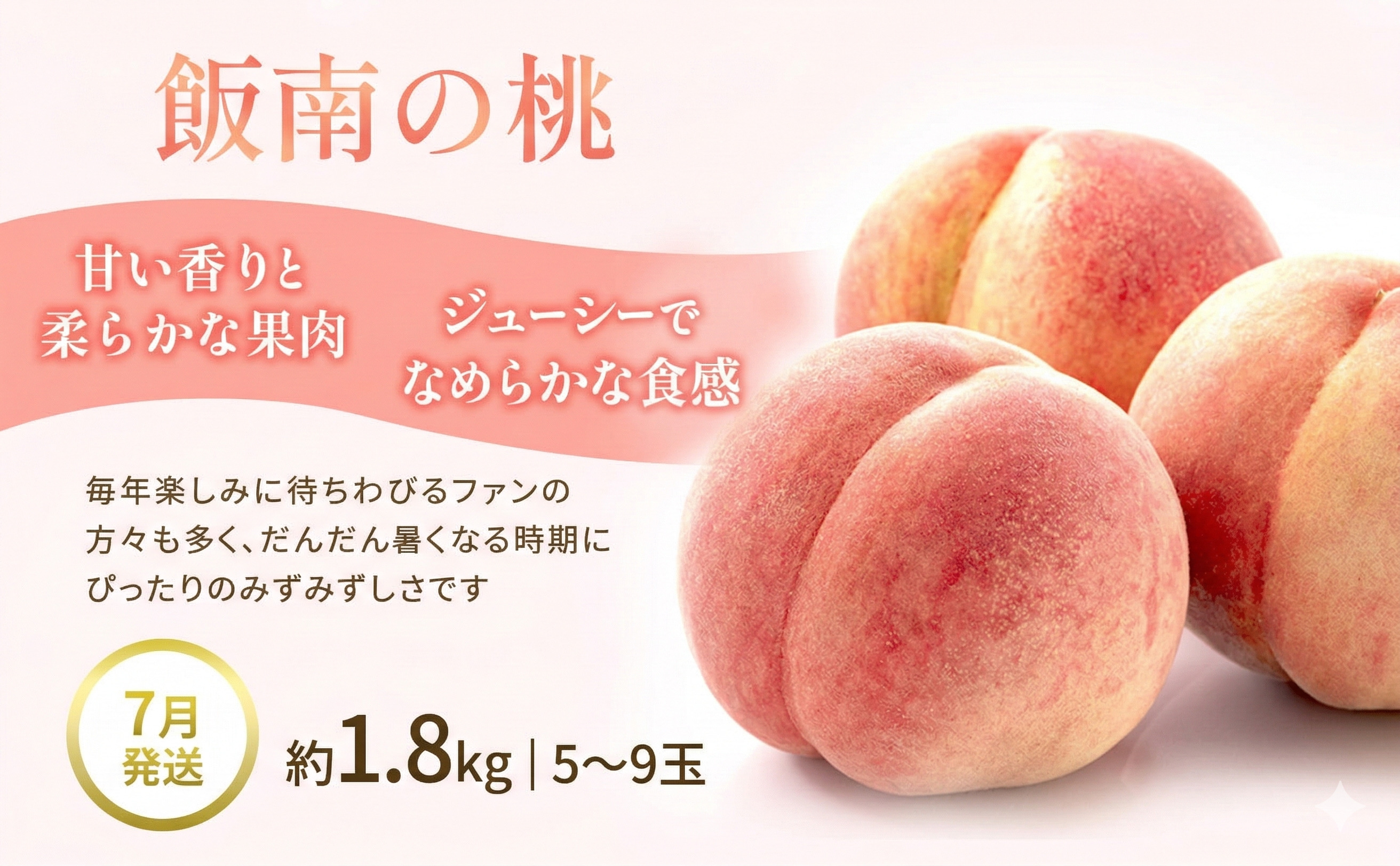 【夏にしか出逢えない丸亀自慢のフルーツ】 夏のフルーツ定期便 全3回 果物 フルーツ 定期便 桃 ピオーネ シャインマスカット セット お楽しみ 香川県 丸亀市