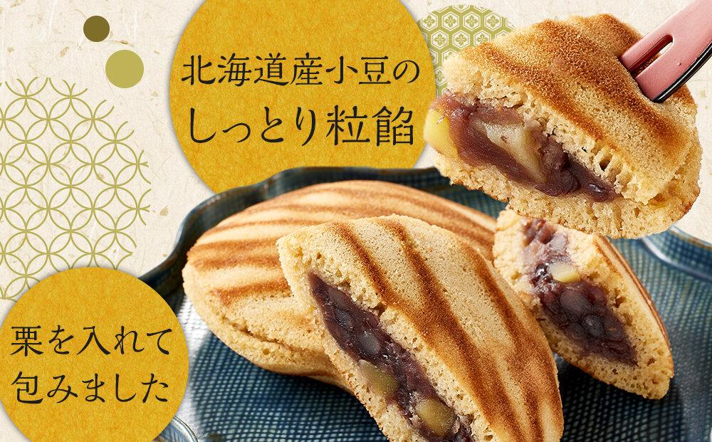 とら焼き 6個