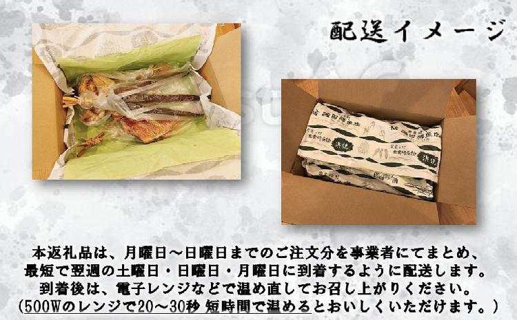 【出雲崎名物 】浜焼き１本さば　（磯田鮮魚店）