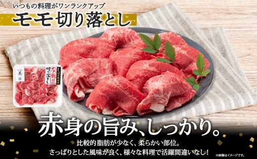 肉質の良い、柔らかな赤身肉が味わえます。