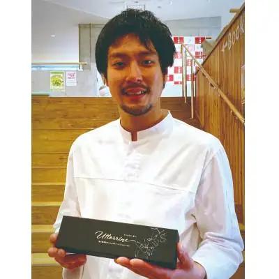 下國伸シェフ監修・旭川産黒豆のショコラテリーヌ「うっとりーぬ」2本入 【 チョコ チョコレート 菓子 お菓子 おかし スイーツ デザート 洋菓子 旭川 北海道 人気 食品 】_03619