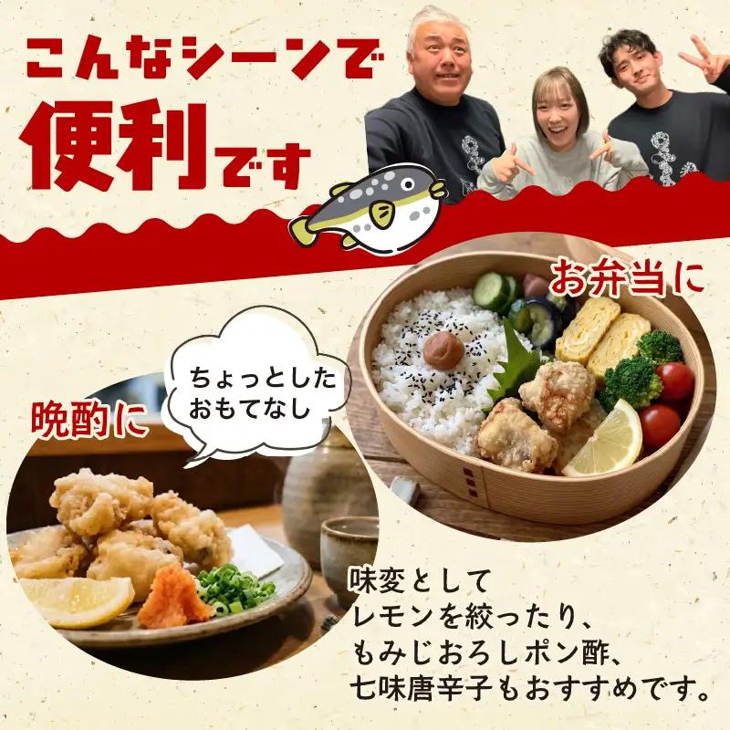 ふぐ唐揚げ 200g×5 (計1kg) フグ
